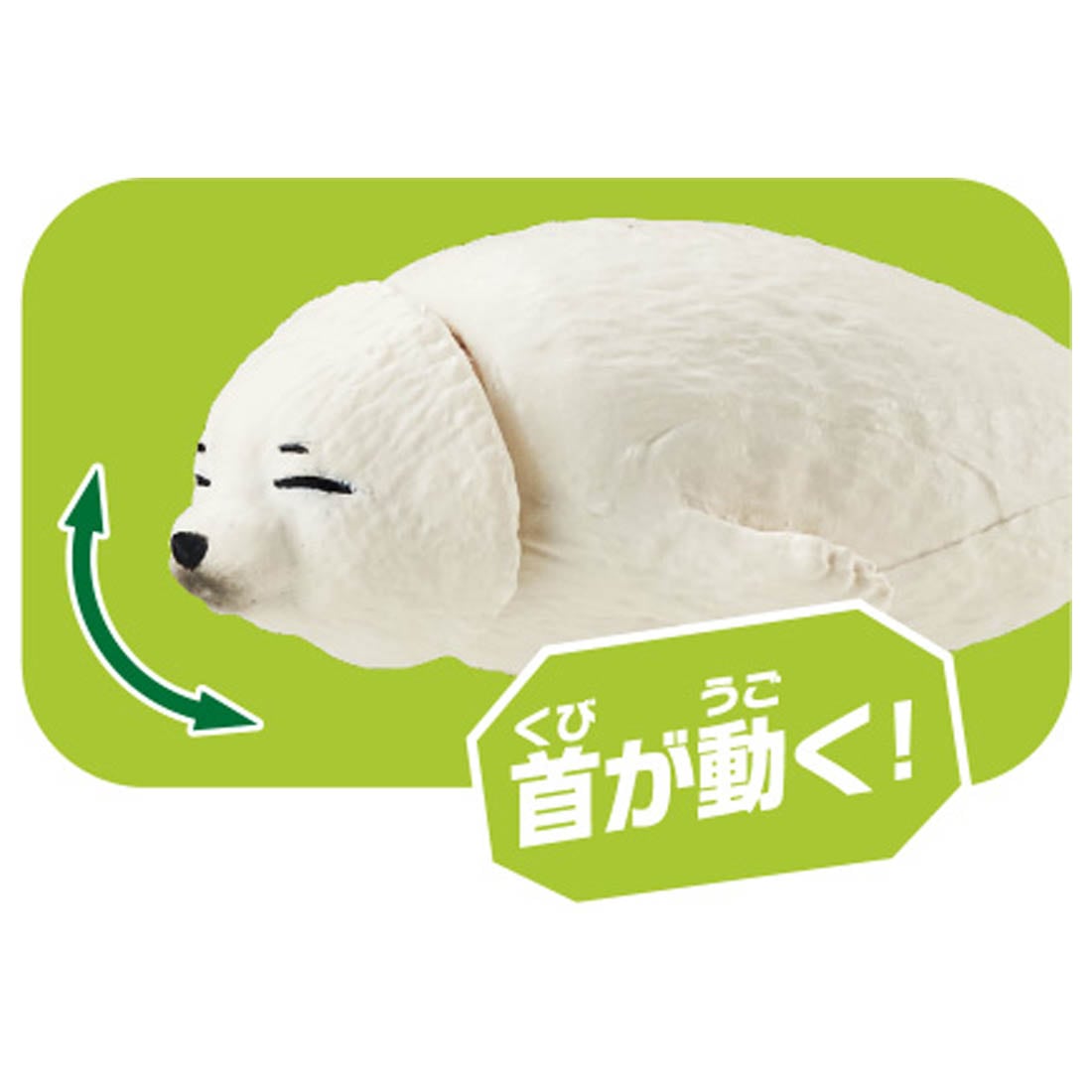 Ania AC-12 Spotted Seal (Baby)