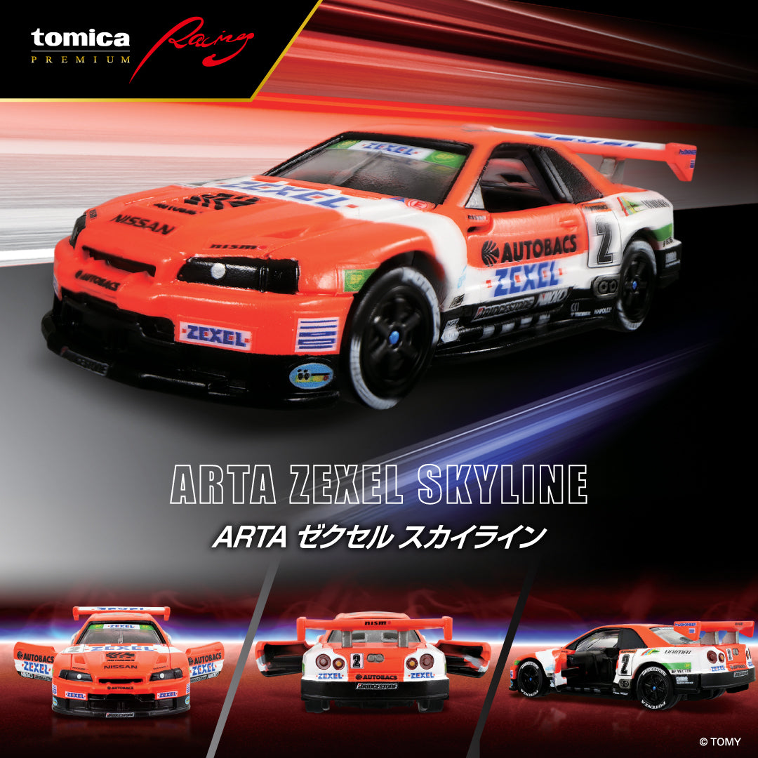 Tomica Premium Racing ARTA ZEXEL SKYLINE