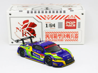 Pop Race Audi R8 LMS - EVA RT Test Type-01 X Works R8 - Super GT Series 2020 - #33 (White Box)
