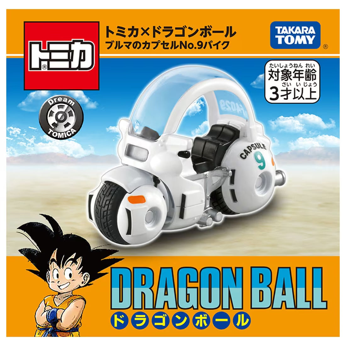 Dream Tomica Dragon Ball Bulma's Capsule No.9 Motorcycle