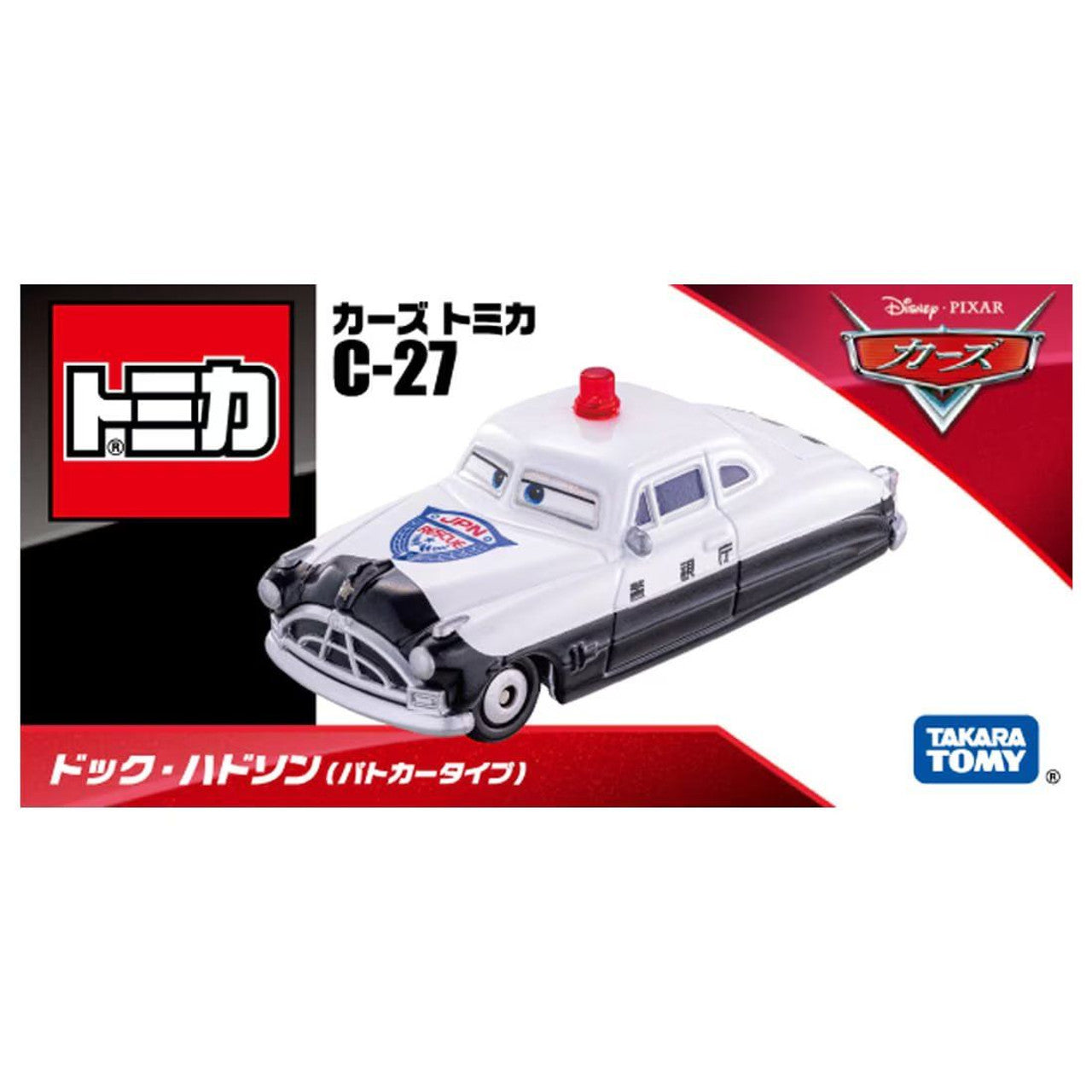 Car Tomica C-27 Doc Hudson (Patrol Car Type)