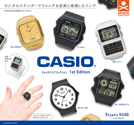 Stasto Stand Stones - Capsule Toy - Casio Watch Ring 1 Remake Ver.