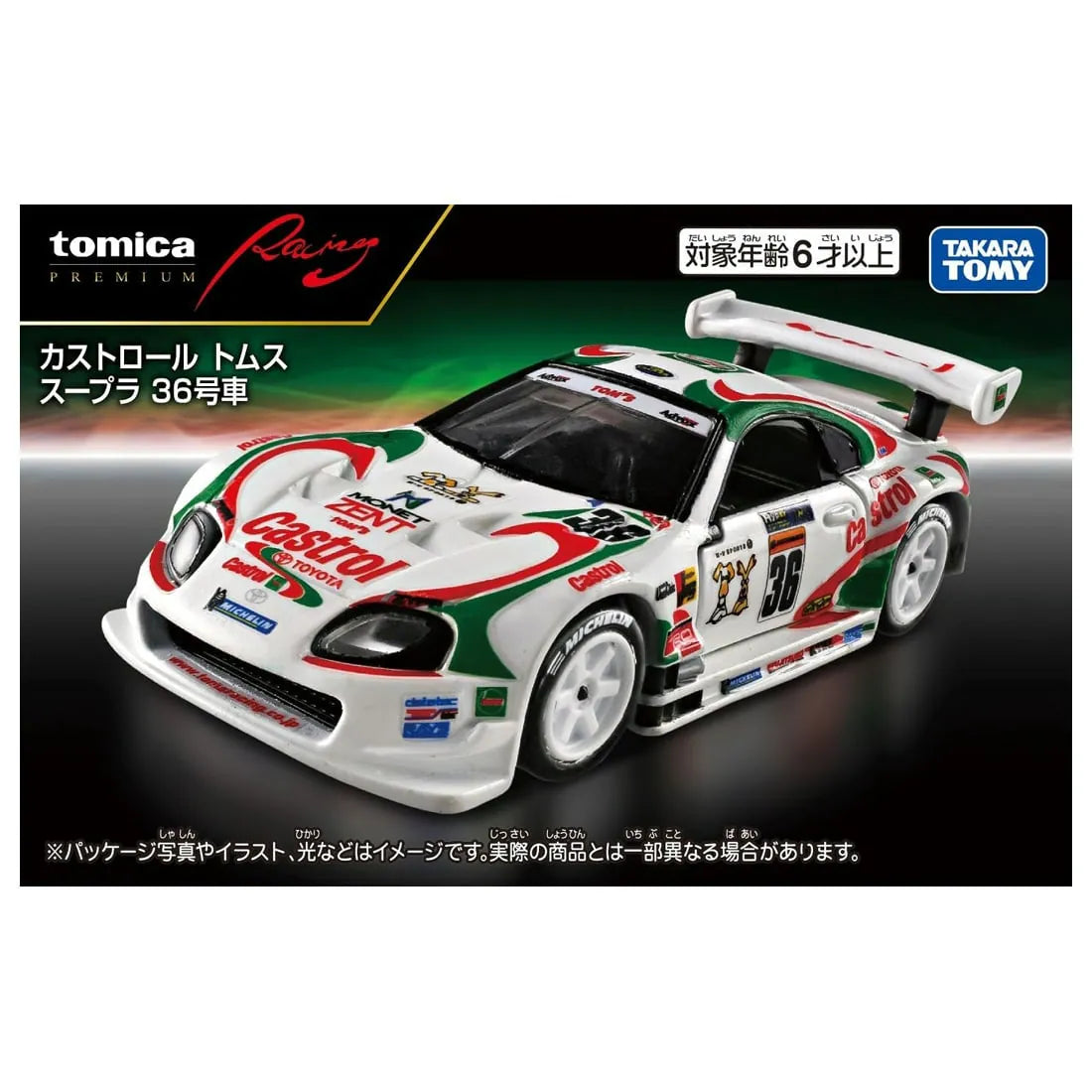 *Pre-Order* Tomica Premium Racing Castrol TOM'S Supra #36