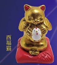 Shine-G - Capsule Toy - Chinese Zodiac Lucky Cat (Maneki Neko) - Peaceful World Ver. (Rooster, Tiger, Dragon, Sheep, Rabbit & Monkey)