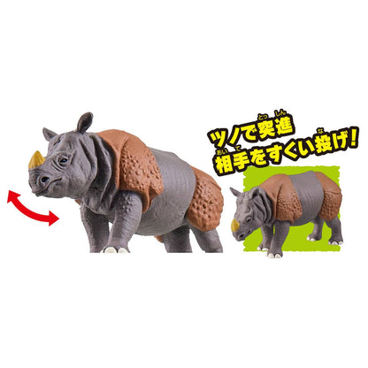 Ania Kingdom Cyrus (Indian Rhinoceros)
