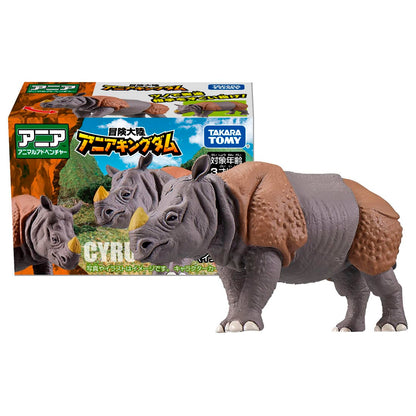Ania Kingdom Cyrus (Indian Rhinoceros)
