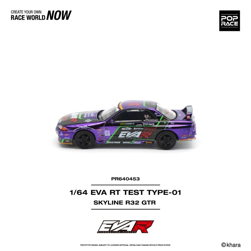 *Pre-Order* Pop Race - EVA RT TEST TYPE-01 SKYLINE R32