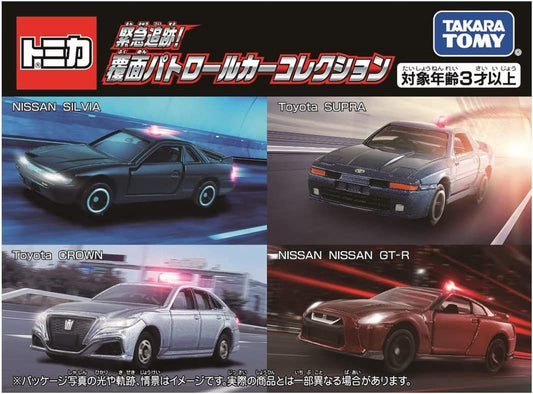 Tomica Emergency Pursuit! Unmarked Patrol Car Collection Set