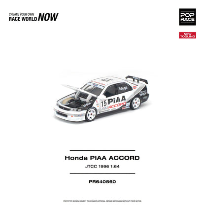 *Pre-Order* Pop Race - PR640560 Honda Accord JTCC 1996 PIAA