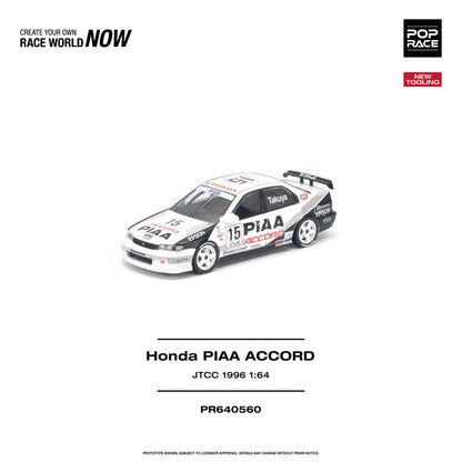 *Pre-Order* Pop Race - PR640560 Honda Accord JTCC 1996 PIAA