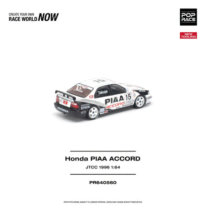 *Pre-Order* Pop Race - PR640560 Honda Accord JTCC 1996 PIAA