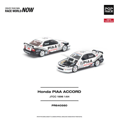 *Pre-Order* Pop Race - PR640560 Honda Accord JTCC 1996 PIAA
