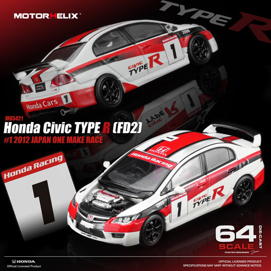 *Pre-Order* MotorHelix M65421 - Honda Civic TYPE R (FD2) #1 2012 Japan One Make Race