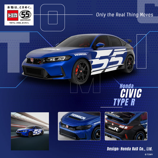 Tomica Honda Civic Type R Tomica 55th Anniversary Ver.