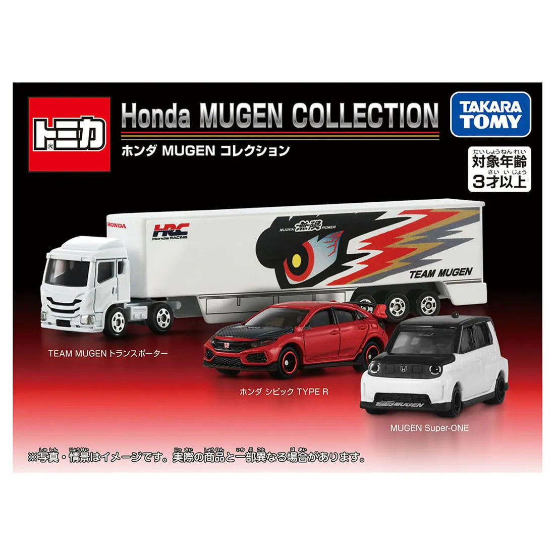 *Pre-Order* Tomica Honda MUGEN Collection