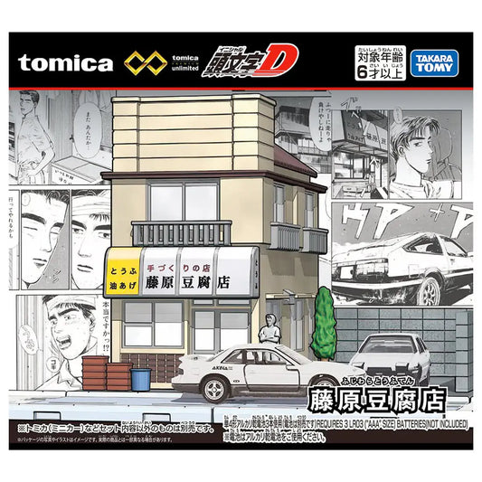 Tomica Premium Unlimited Initial D Fujiwara Tofu Shop