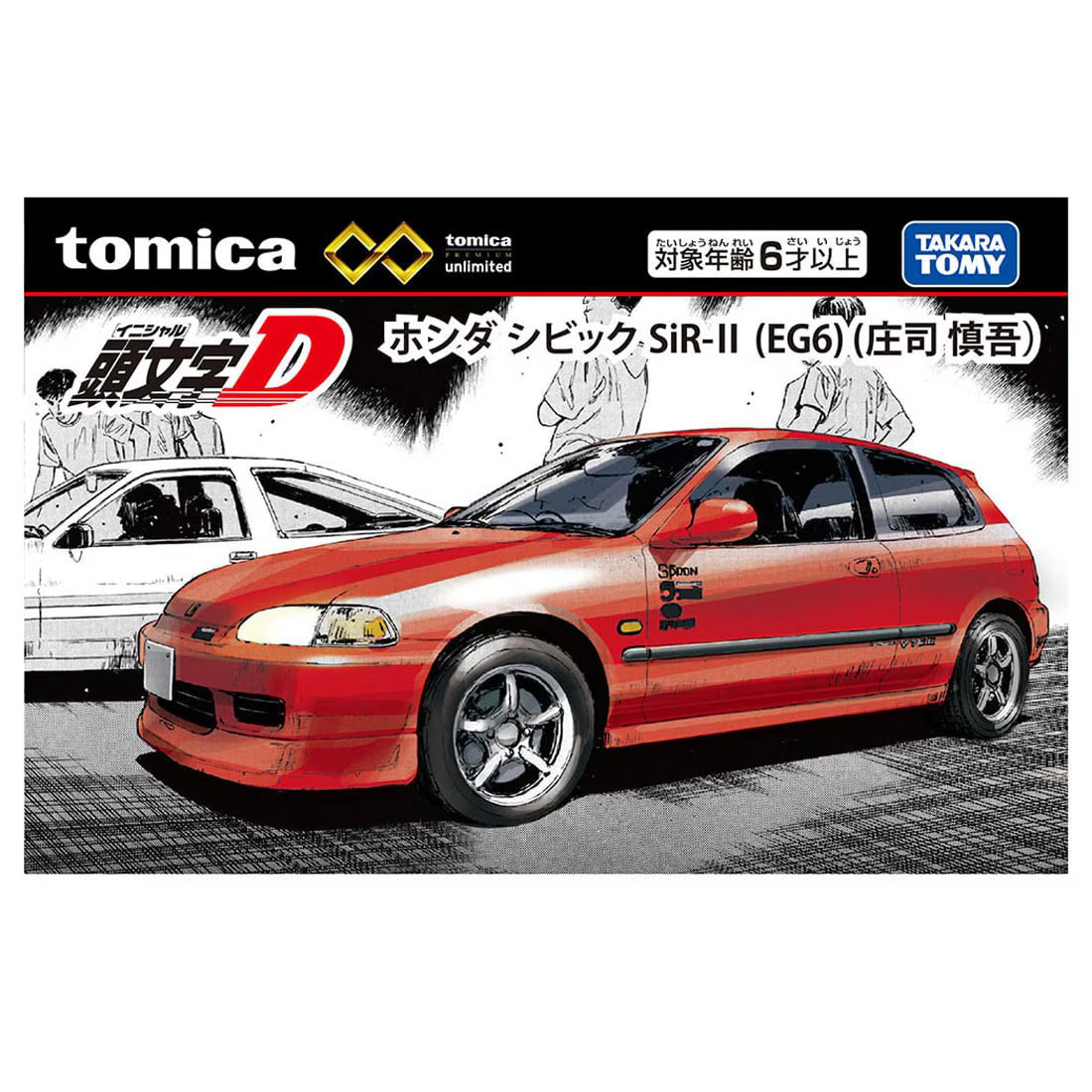 *Pre-Order* Tomica Premium Unlimited Initial D Honda Civic SiR-II EG6 (Shingo Shoji)
