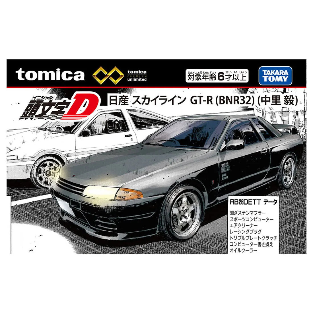 *Pre-Order* Tomica Premium Unlimited Initial D Nissan Skyline GT-R (BNR32) (Takeshi Nakazato)