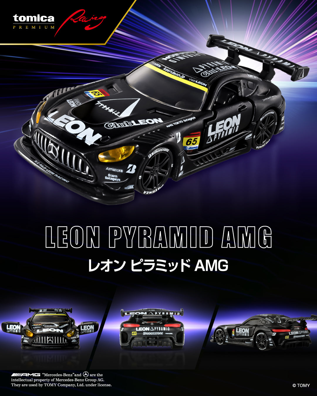 Pyramid Racing Diecast Tomica Premium Racing Leon Pyramid AMG – Mini Toy Sensei