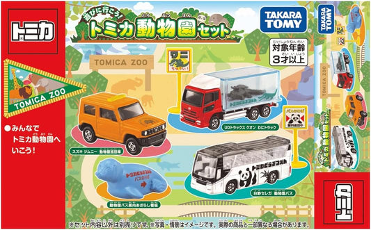 Tomica Let's Go Play! Tomica Zoo Set