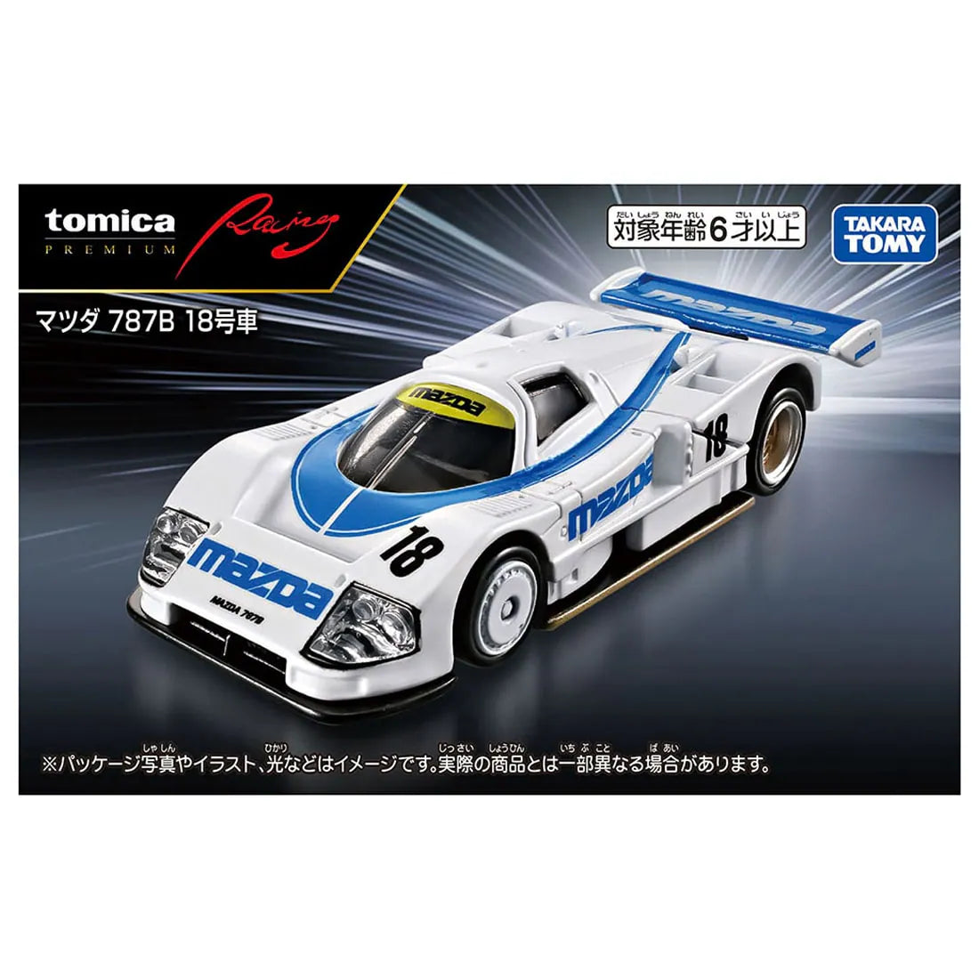 *Pre-Order* Tomica Premium Racing Mazda 787B No.18