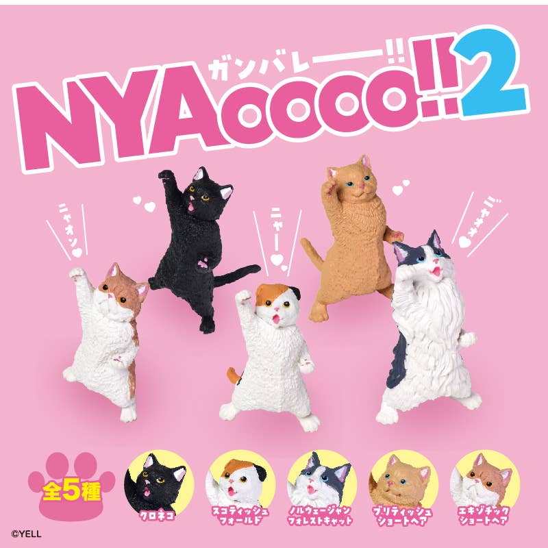 Yell - Capsule Toy - NYAooo!! Power Cat Ver. 2