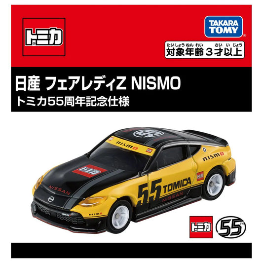 Tomica Nissan Fairlady Z NISMO Tomica 55th Anniversary Ver.