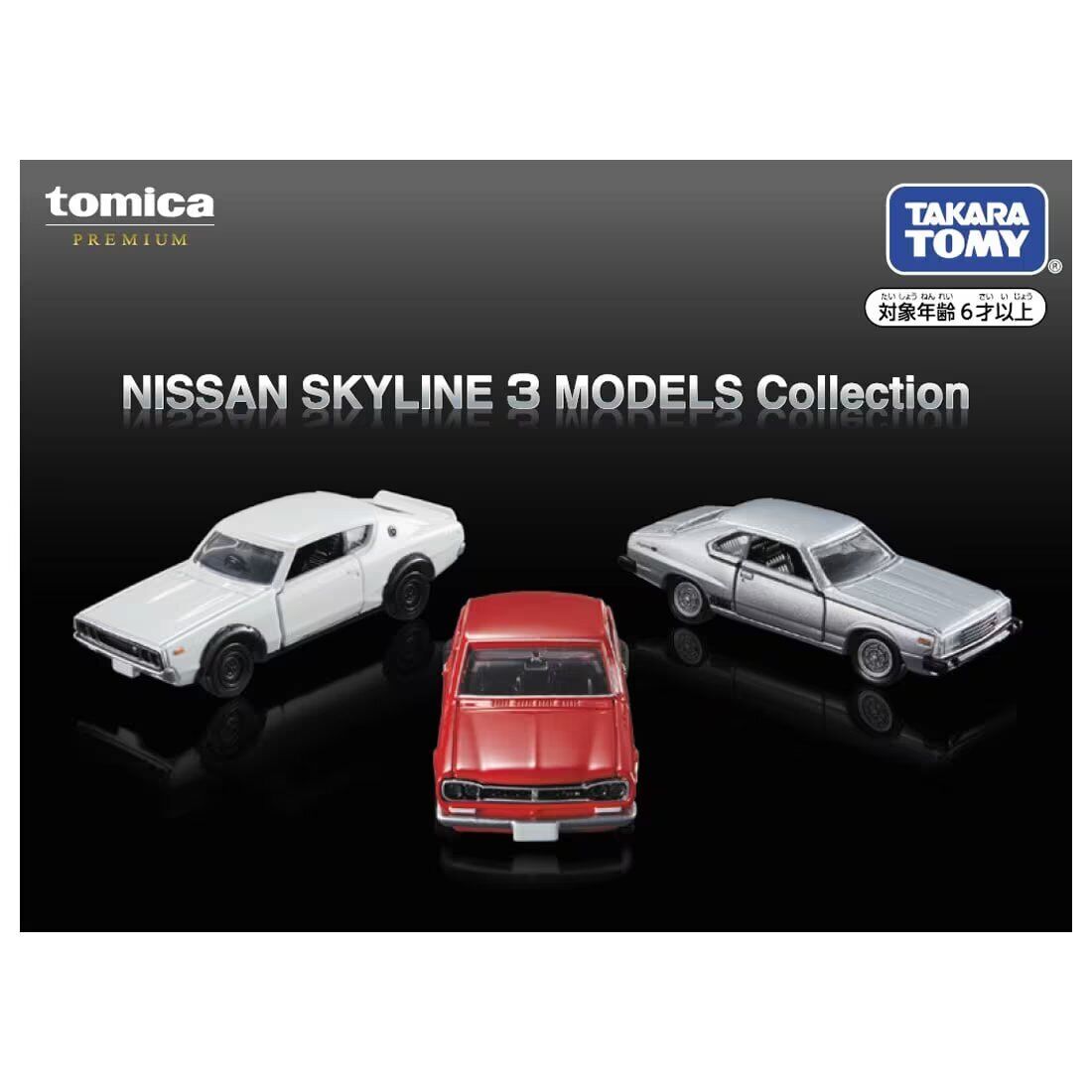 Tomica Premium Nissan Skyline 3 Models Collection Set