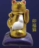 Shine-G - Capsule Toy - Chinese Zodiac Lucky Cat (Maneki Neko) - Peaceful World Ver. (Rooster, Tiger, Dragon, Sheep, Rabbit & Monkey)