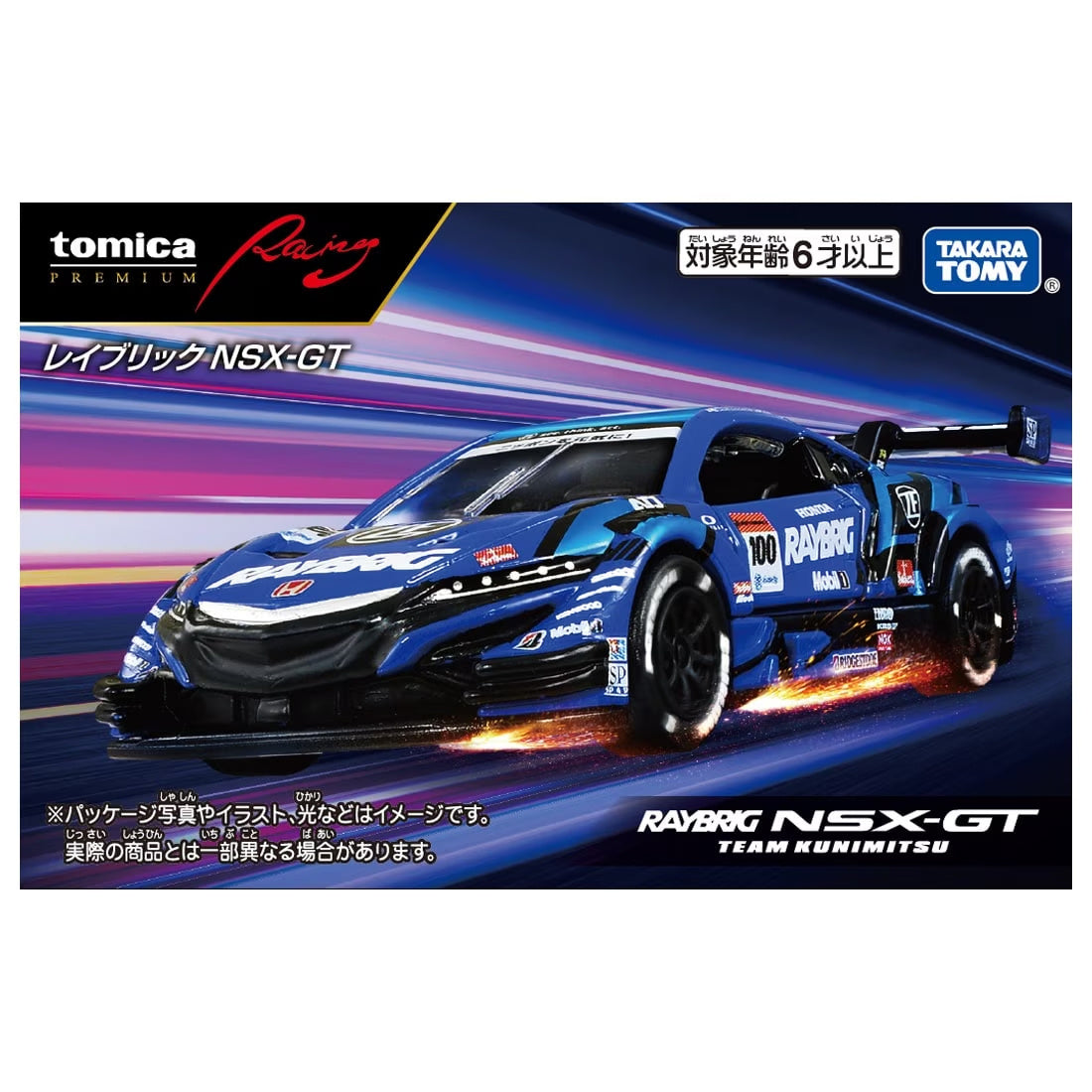 Tomica Premium Racing Raybrig NSX-GT Team Kunimitsu