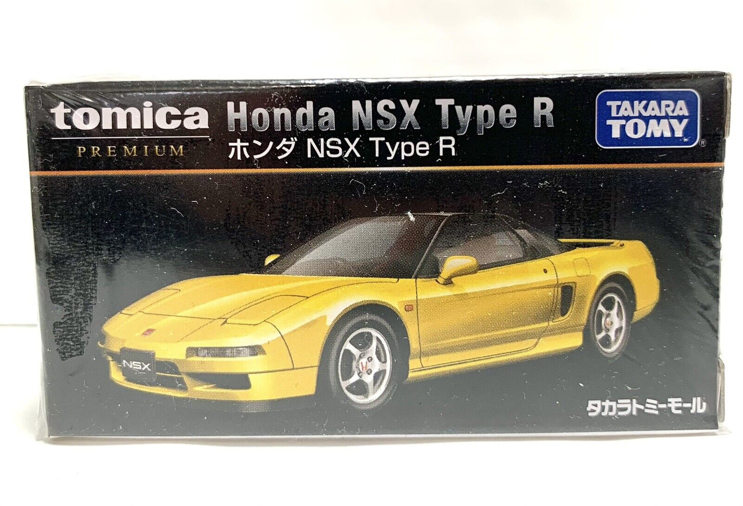 Tomica Premium Honda NSX Type R (Yellow)