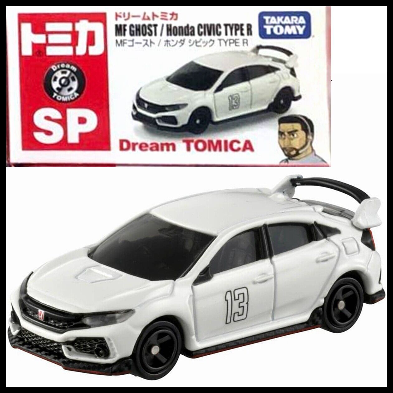 Dream Tomica SP MF Ghost / Honda Civic Type R (FK8) – Mini Toy Sensei