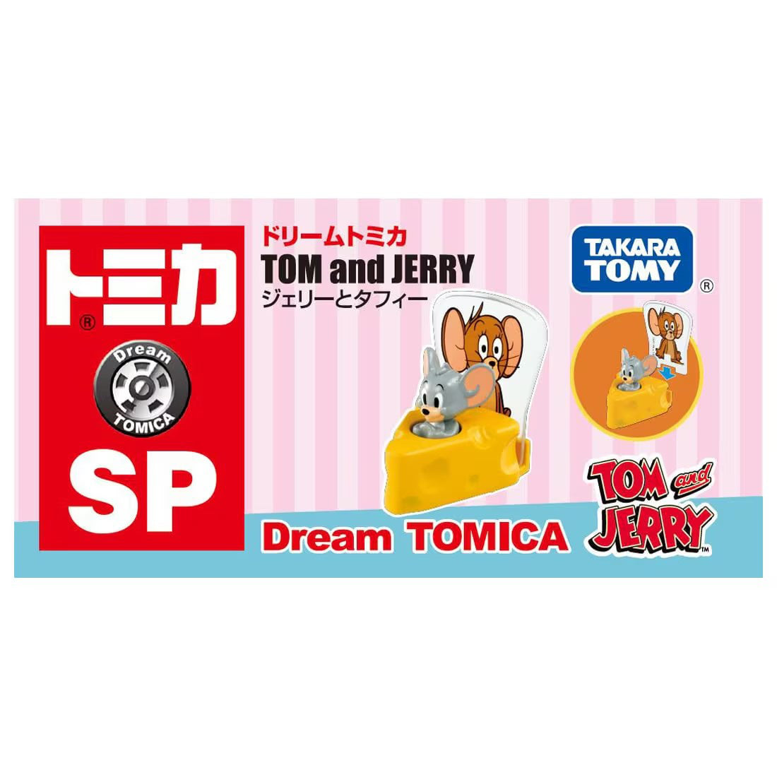 Dream Tomica SP Tom and Jerry