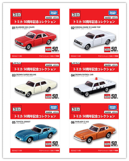 Tomica 50th Anniversary Collection No.01 Nissan Bluebird SSS Coupe