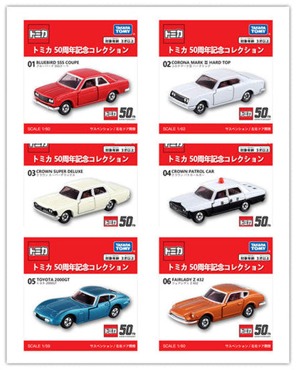 Tomica 50th Anniversary Collection No.03 Toyota Crown Super Deluxe
