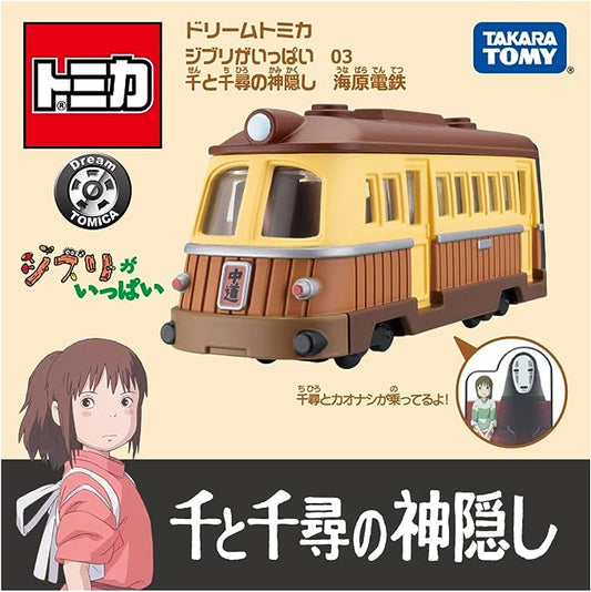 Dream Tomica Studio Ghibli No.03 Spirited Away Unabara Electric Railway