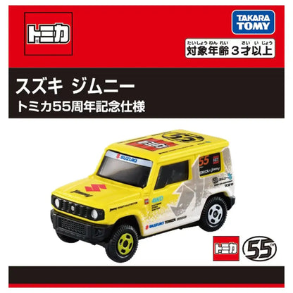 Tomica Suzuki Jimny Tomica 55th Anniversary Ver.