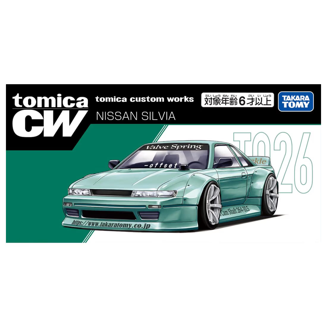 *Pre-Order* Tomica Custom Works TQ26 - Nissan Silvia