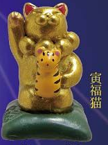 Shine-G - Capsule Toy - Chinese Zodiac Lucky Cat (Maneki Neko) - Peaceful World Ver. (Rooster, Tiger, Dragon, Sheep, Rabbit & Monkey)