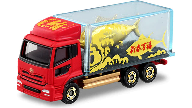 Tomica New Year 2024 Fukutomi Collection - Mystery Box