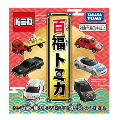 Tomica New Year 2025 Momofuku Collection - Mystery Box