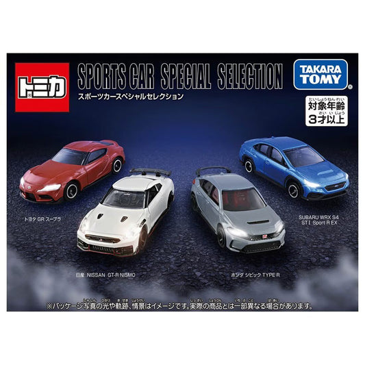 Tomica Sports Car Special Selection Set
