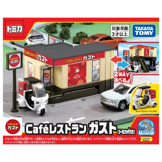 Tomica Town Cafe Restaurant Gusto set (with 1 x Tomica Honda Delivery Bike)