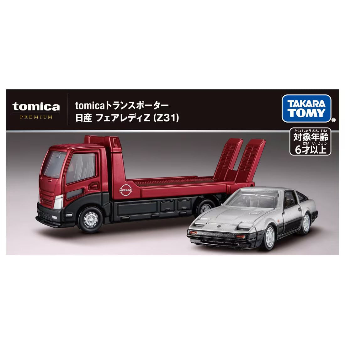 Tomica Premium Transporter & Nissan Fairlady Z (Z31) Set