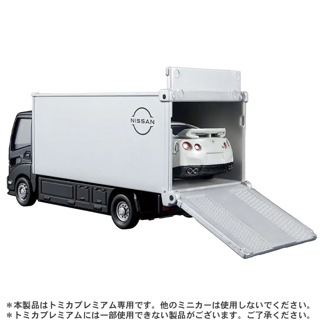 Tomica Premium Transporter & Nissan GT-R Set