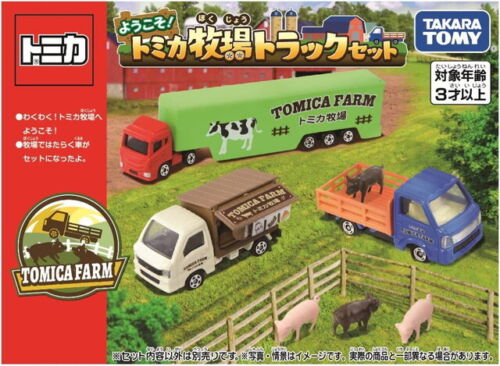 Tomica Welcome! Tomica Farm Truck Set