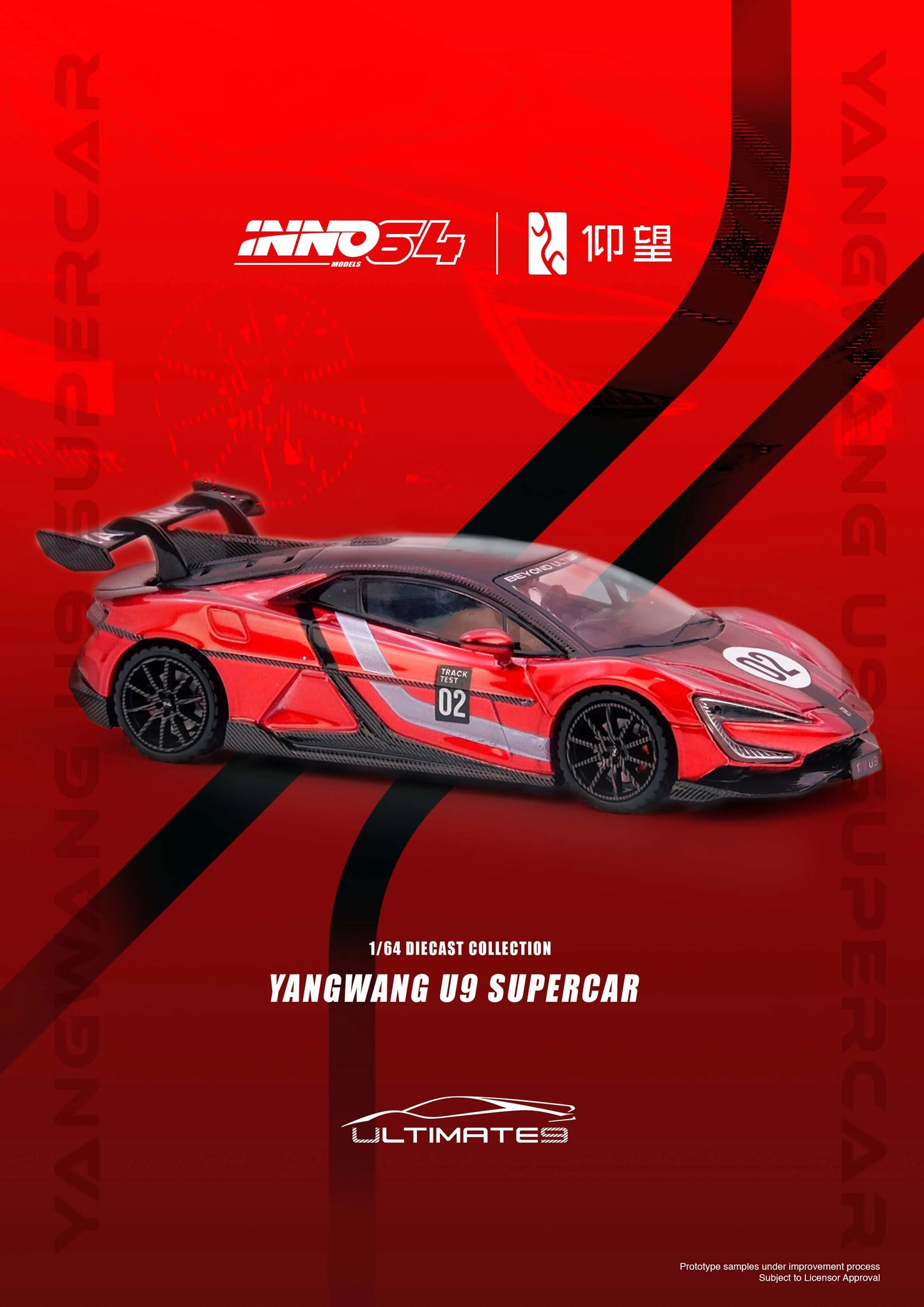 *Pre-Order* INNO Models INNO64 YANGWANG U9 Nurburgring Test Car 2025 "World Fastest EV Supercar"