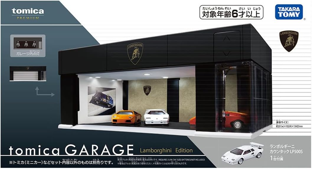 Tomica Premium - tomica GARAGE Lamborghini Edition