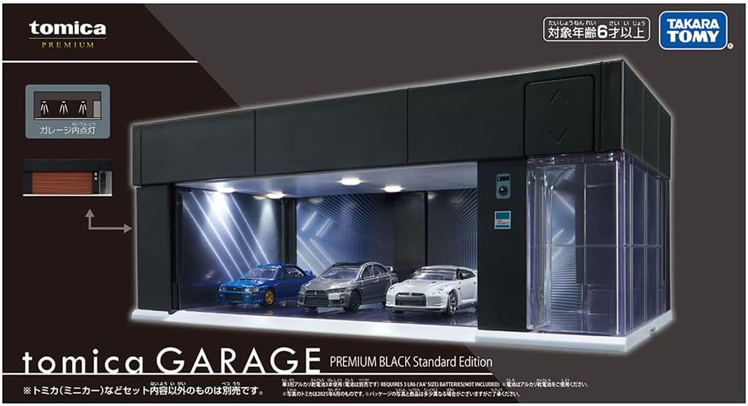 Tomica Premium - tomica GARAGE Premium Black Standard Edition
