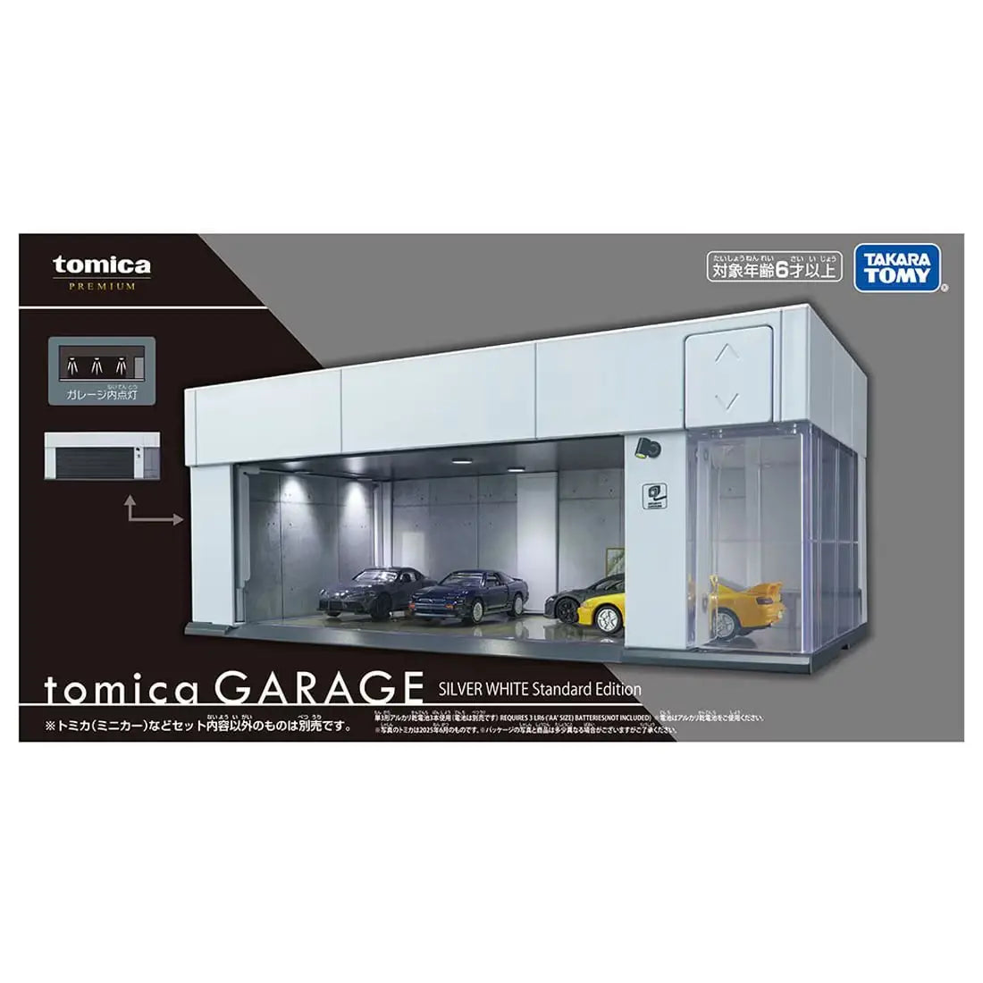 Tomica Premium - tomica GARAGE Silver White Standard Edition